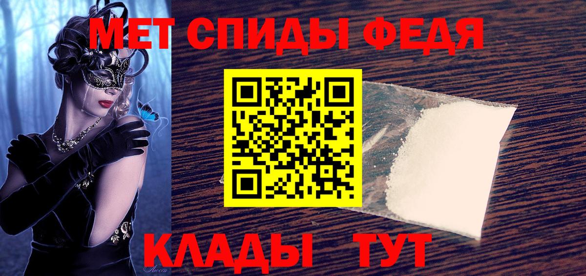 Амфетамин 98% Каменск-Шахтинский