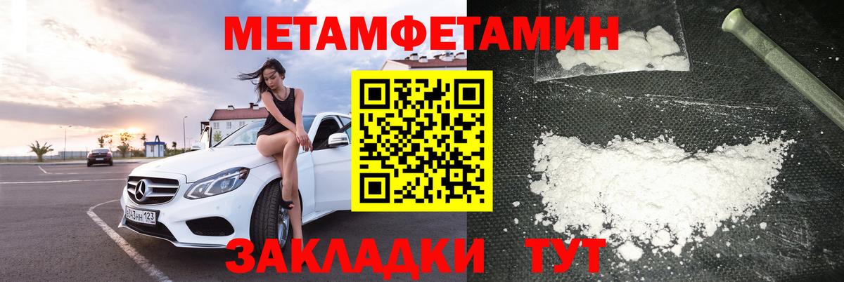 Амфетамин  Вход с VPN  Каменск-Шахтинский  АМФЕТАМИН VHQ 