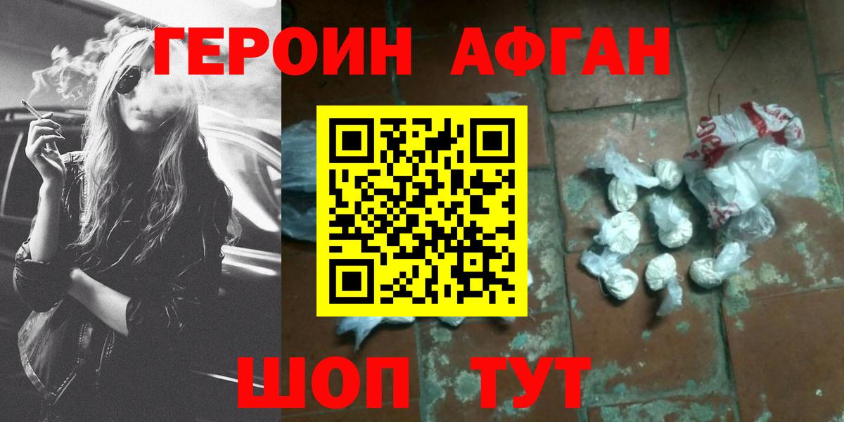 Канабис Каменск-Шахтинский