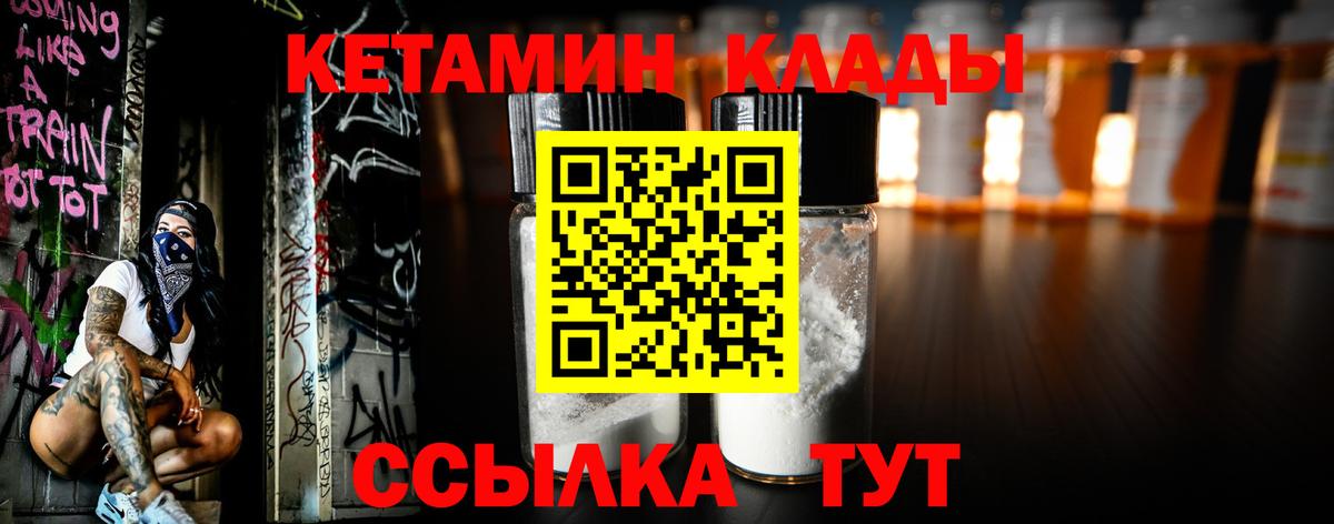 omg tor  КЕТАМИН VHQ  Вход с VPN  Каменск-Шахтинский 