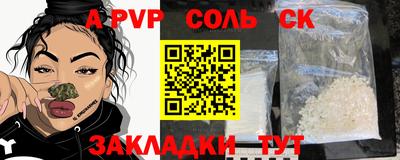 дурь Малгобек