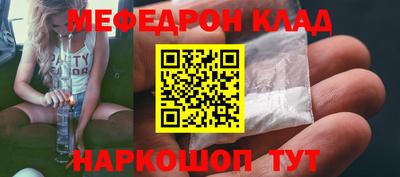 гидра Мариинск