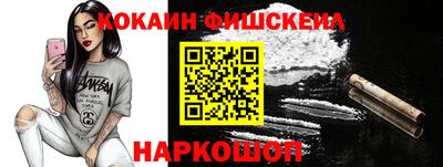 гидра Мариинск