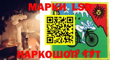 гидра Мариинск