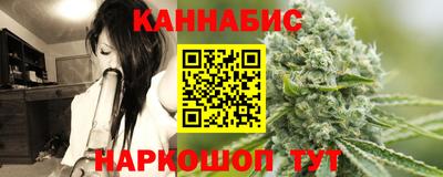 гидра Мариинск