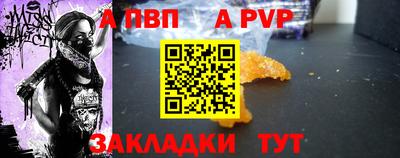 дурь Малгобек
