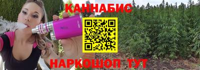гидра Мариинск