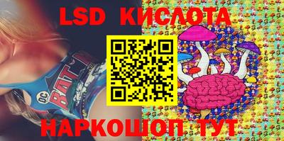 меф Малоярославец
