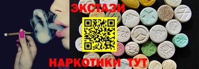 меф Малоярославец