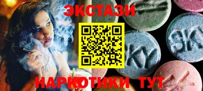 меф Малоярославец