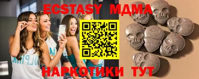 меф Малоярославец