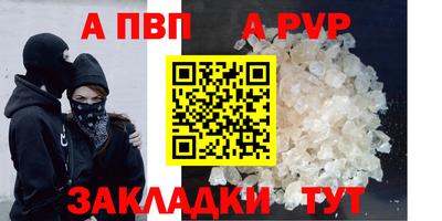 дурь Малгобек