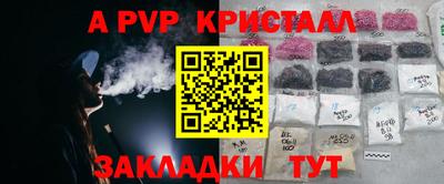 дурь Малгобек