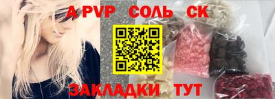 гидра Мариинск