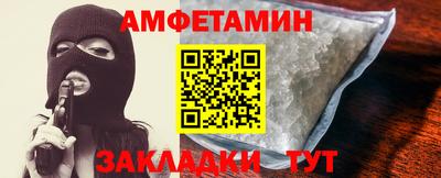 гидра Мариинск