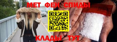 гидра Мариинск