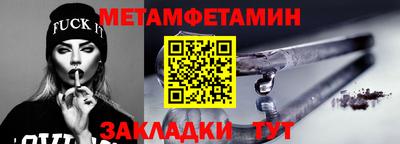 меф Малоярославец