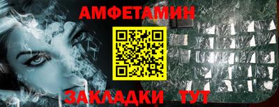 меф Малоярославец