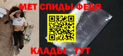 меф Малоярославец