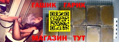гидра Мариинск