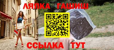 гидра Мариинск