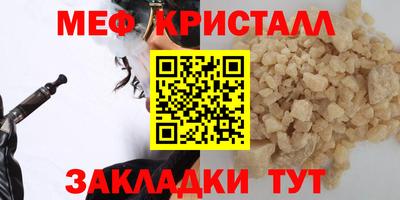 гидра Мариинск