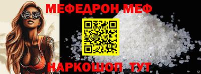 дурь Ливны