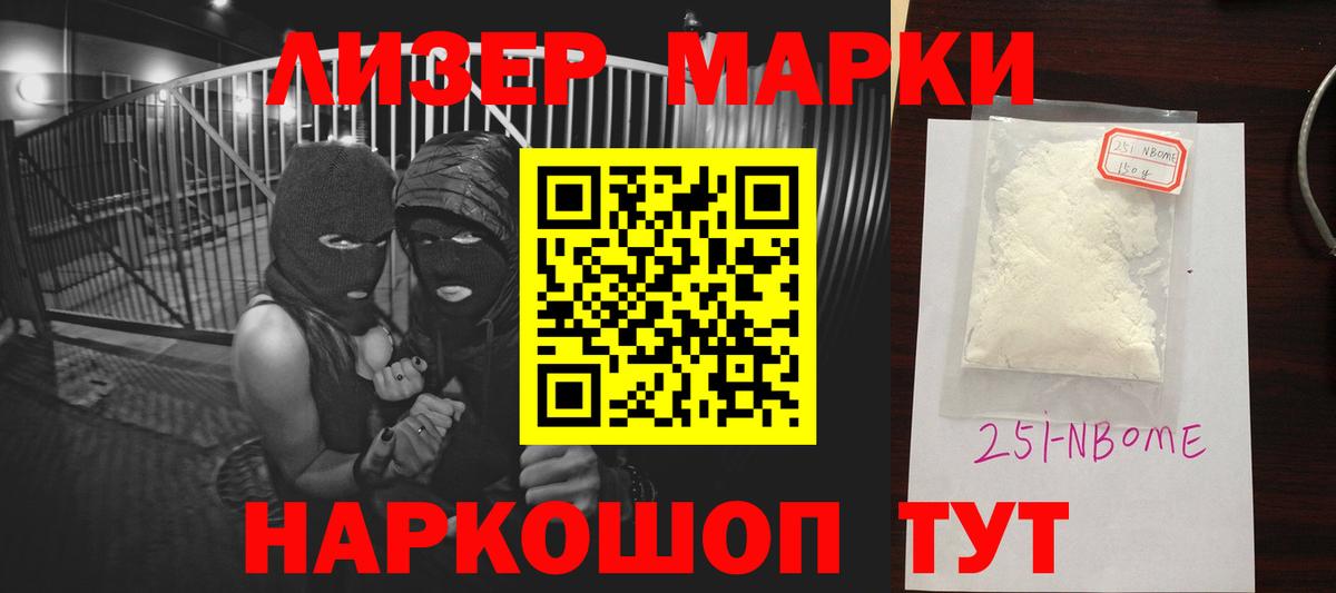 LSD-25 экстази ecstasy  ЛСД экстази кислота  LSD-25 экстази  Каменск-Шахтинский  Вход с VPN 