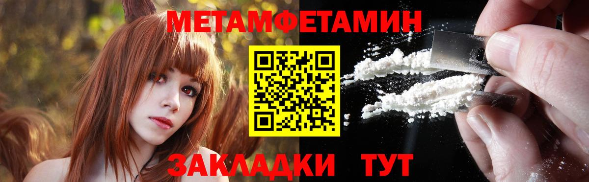Первитин  Первитин Декстрометамфетамин 99.9%  Вход с VPN  Каменск-Шахтинский 