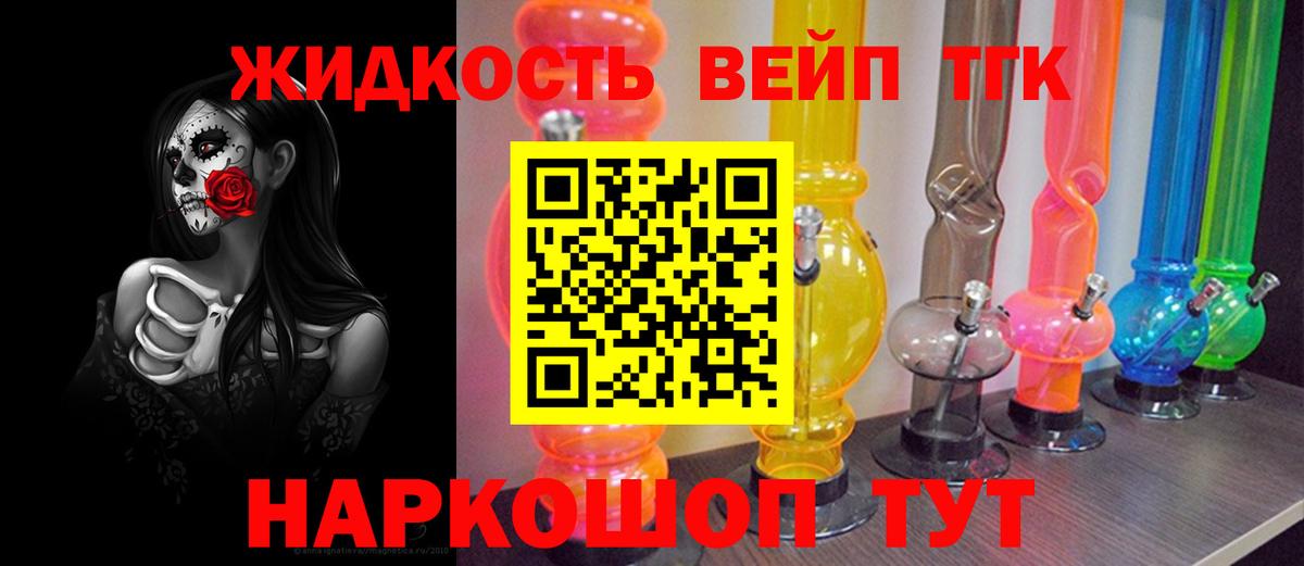 Дистиллят ТГК THC oil  Вход с VPN  Каменск-Шахтинский 