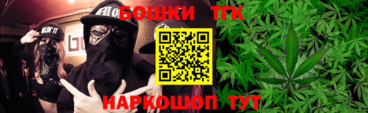 Каннабис план  МАРИХУАНА план  Вход с VPN  Каменск-Шахтинский  Конопля планчик 